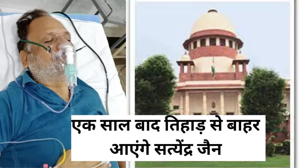26_05_2023-satyendar_jain_23423626_143353236