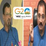 जी—20 के सौंदर्यीकरण पर सियासत, भाजपा और आम आदमी पार्टी ने एक—दूसरे पर लगाए आरोप