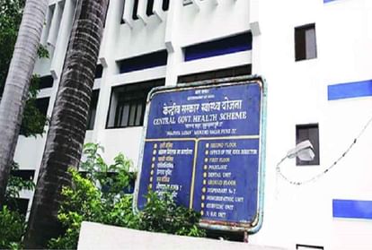cghs_1636721570