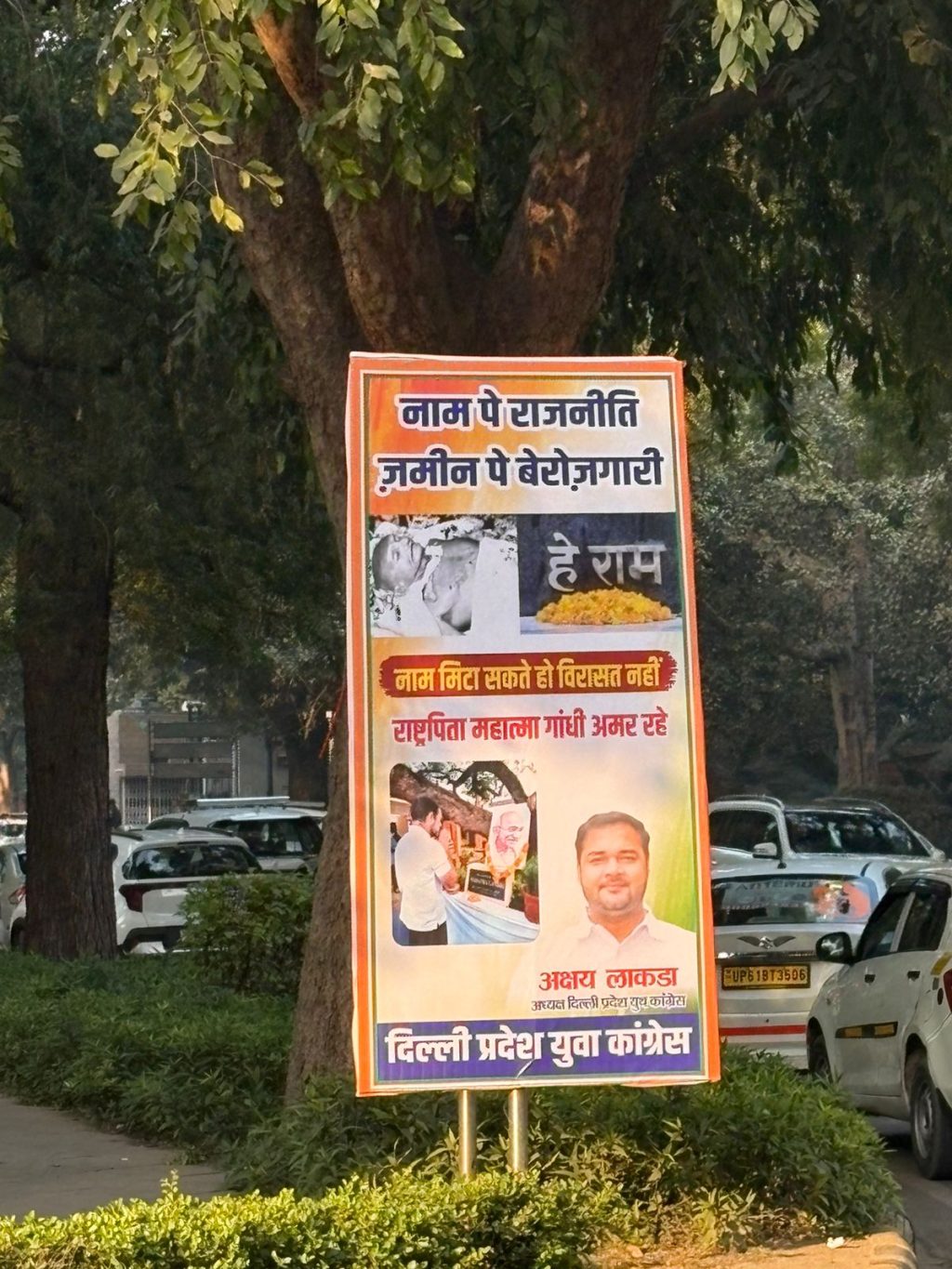 WhatsApp Image 2025-12-19 at 10.21.20 PM (1)