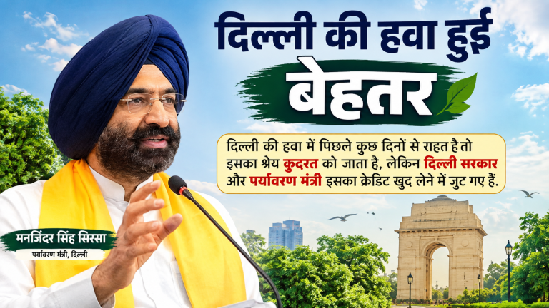 delhi weather news