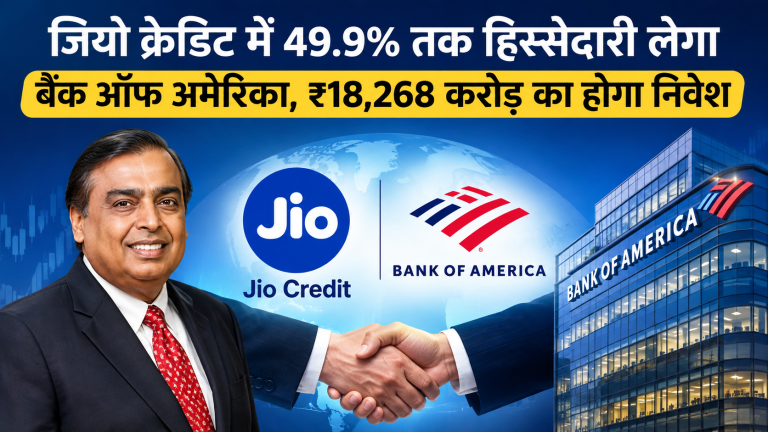 jio news